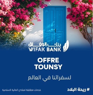 Offre Tounsy