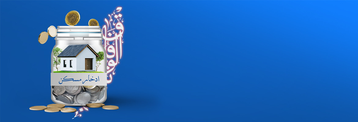 Hissab Iddikhar Masken