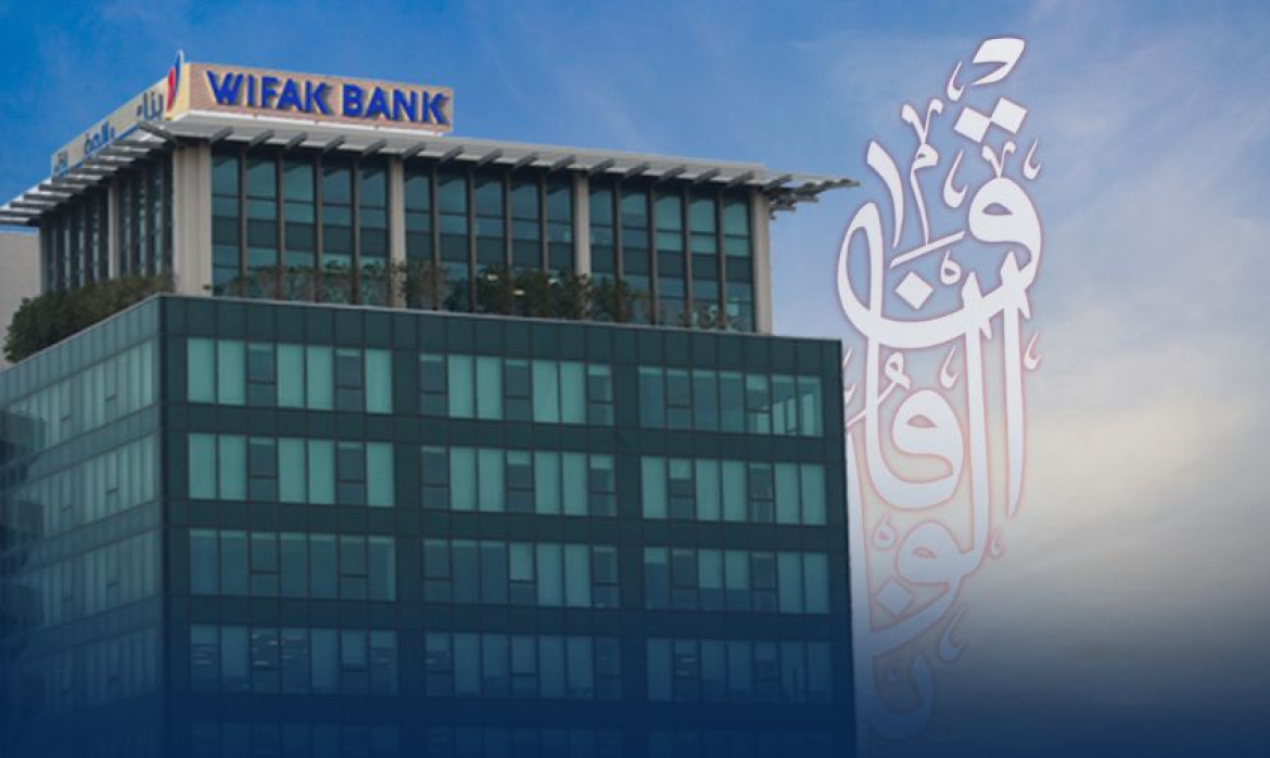 Fitch propulse Wifak International Bank dans l’Investment Grade : 16/03/2026