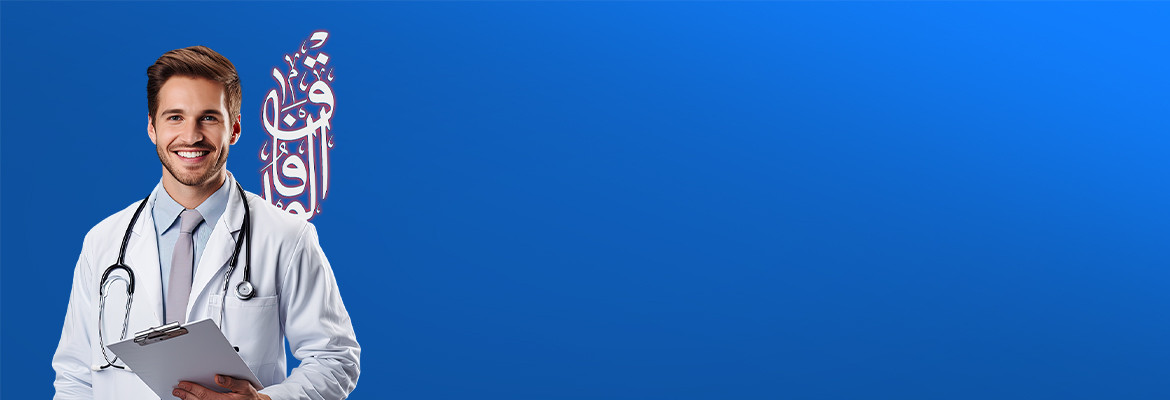 Offre la Blouse Médicale