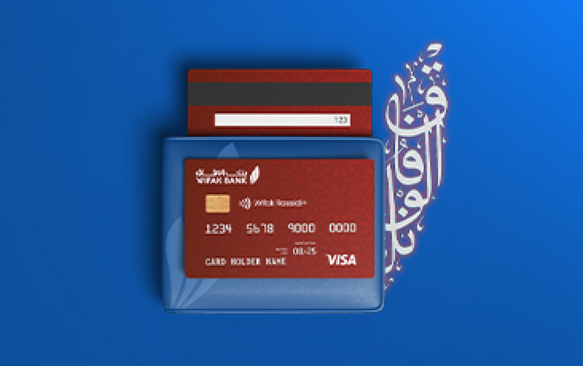 Carte Wifak Rassidi +