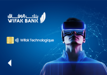 Carte Wifak Technologique