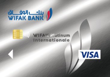 Carte Wifak Platinum Internationale