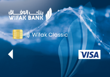Carte Wifak Classic